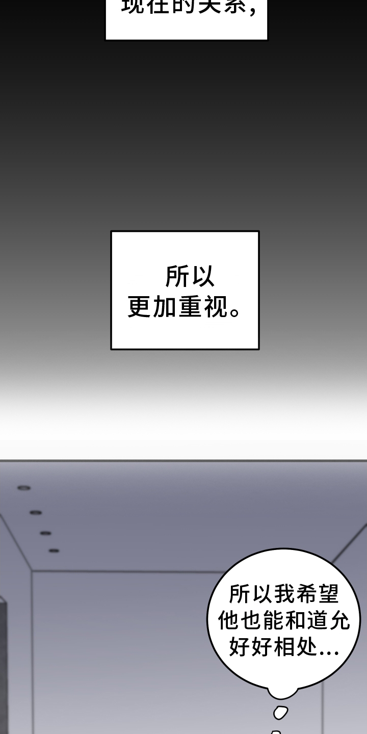 第69话20