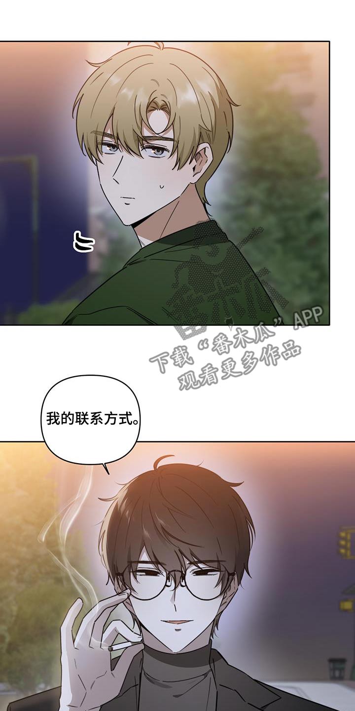 第44话2