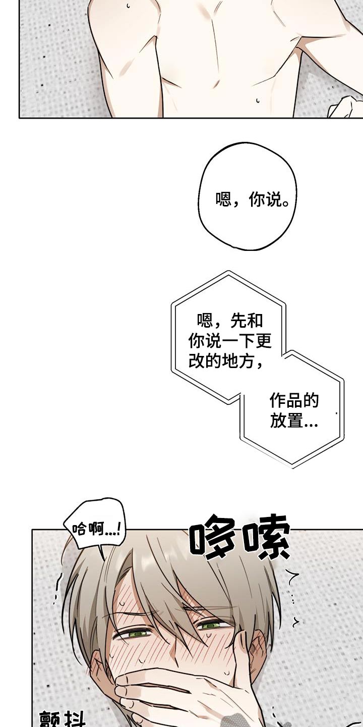 第49话1