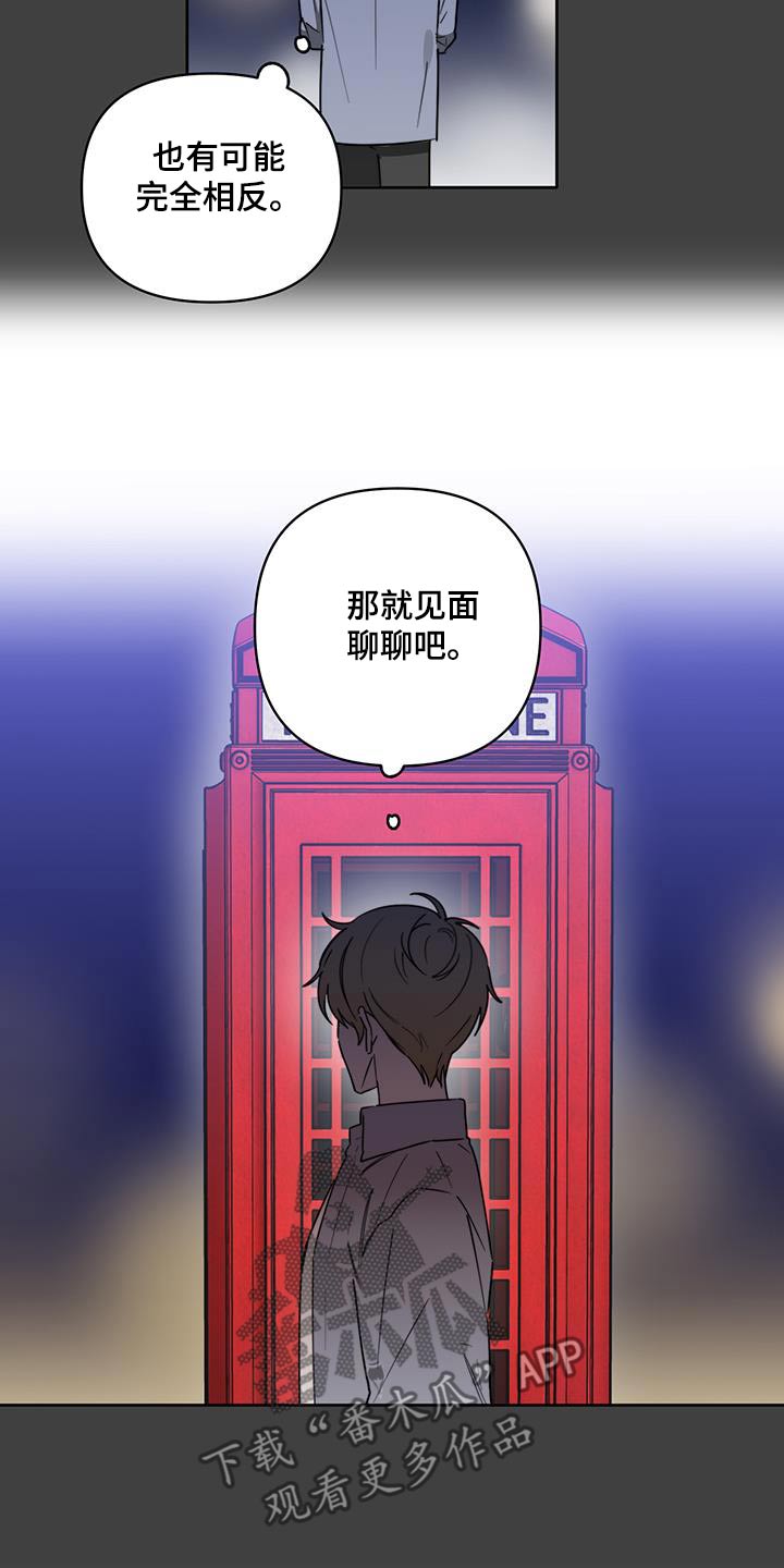 第61话4