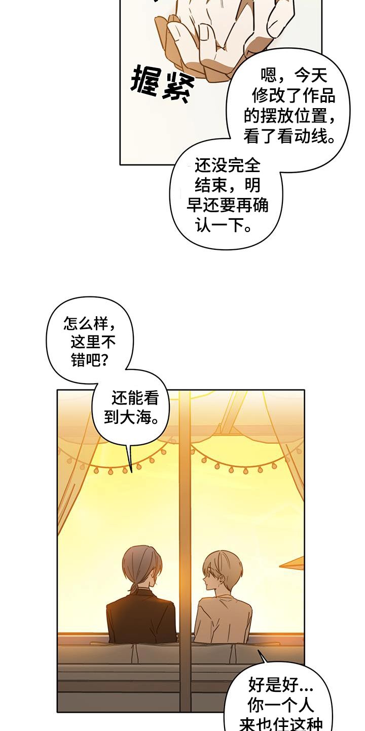 第46话15