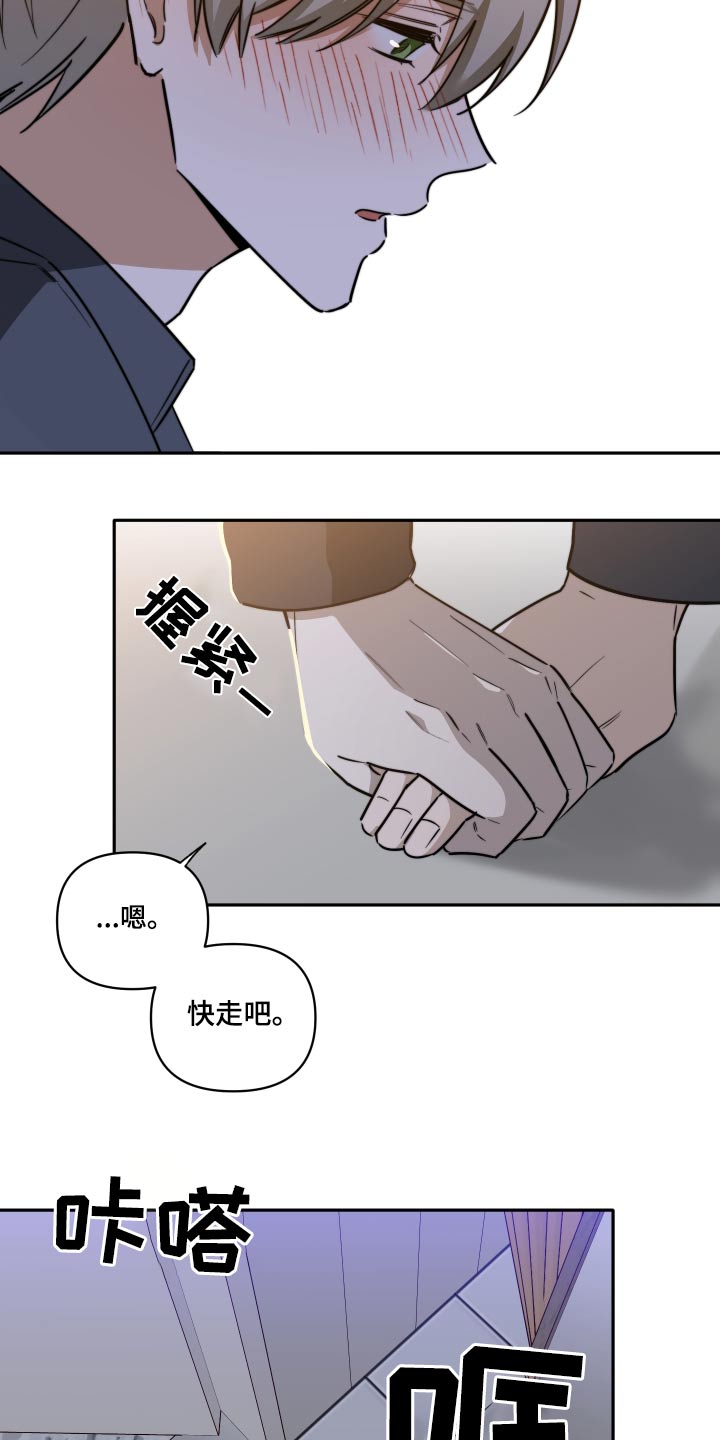 第37话26