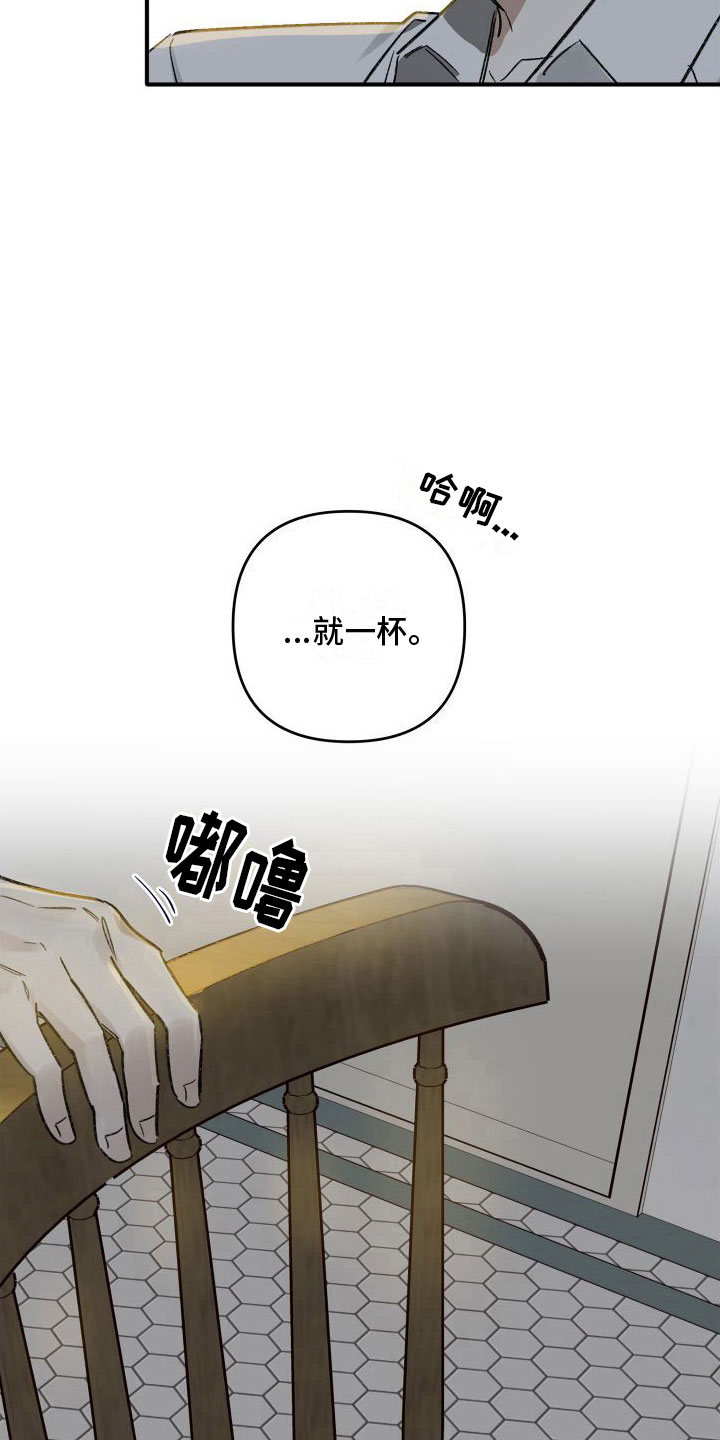 第4话23