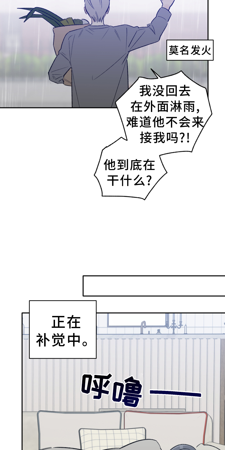 第11话12