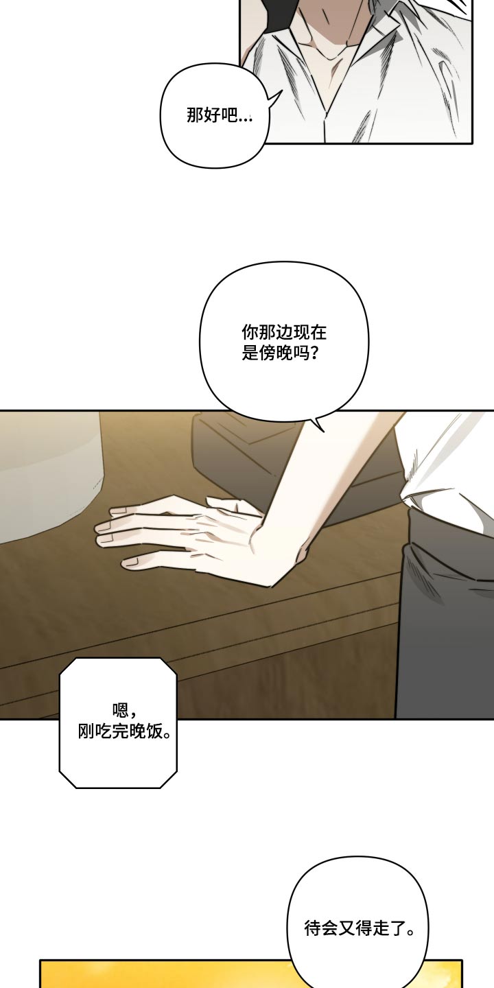 第66话11