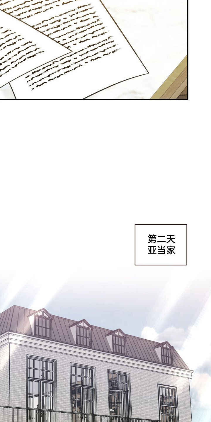 第3话14