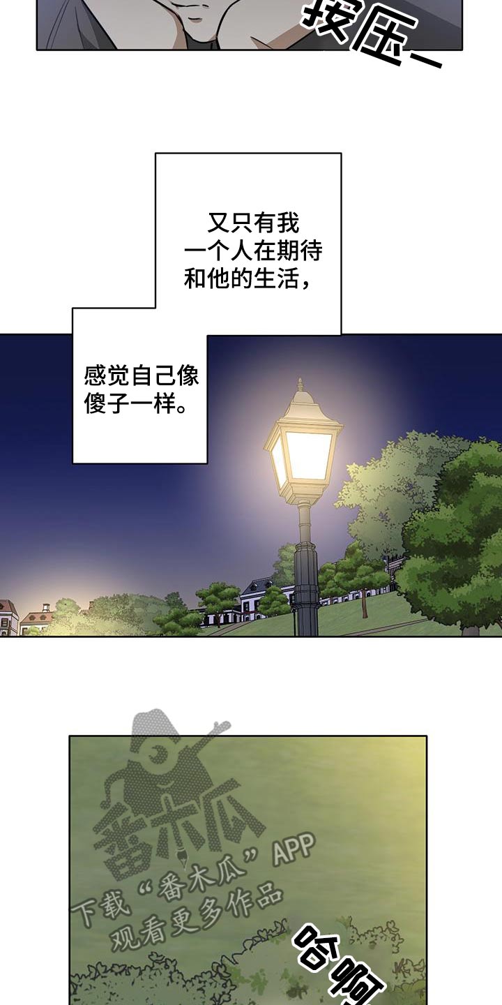 第54话17