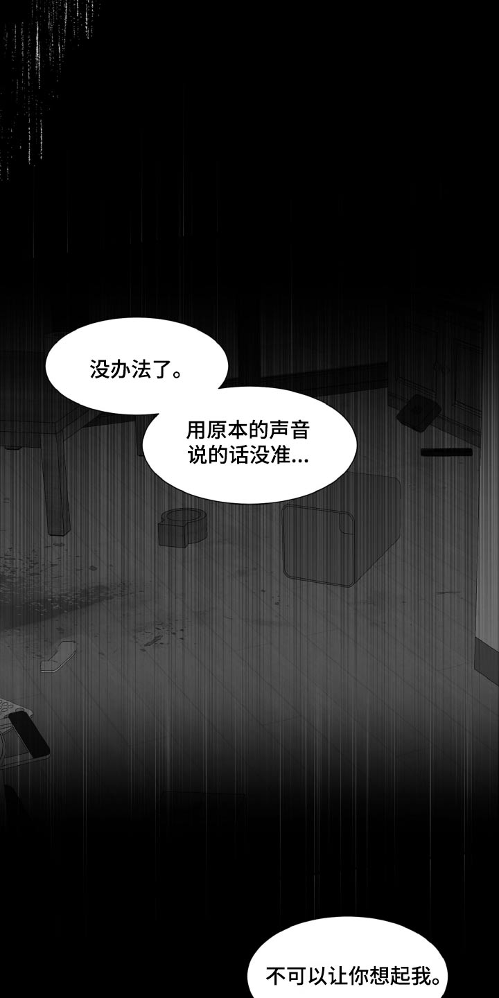 第69话8