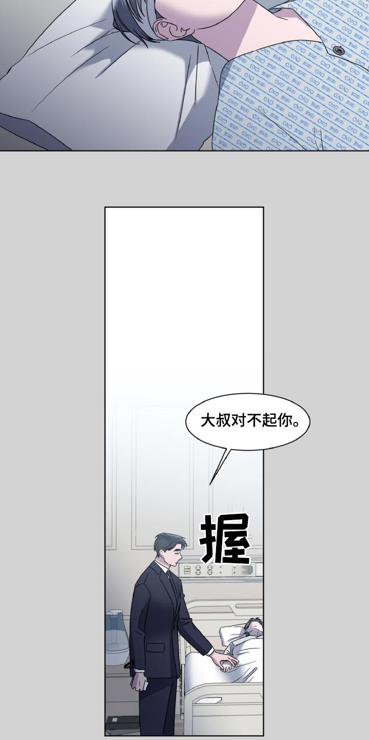 第64话12