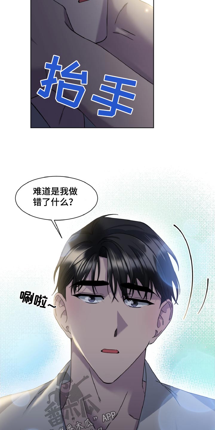 第57话12