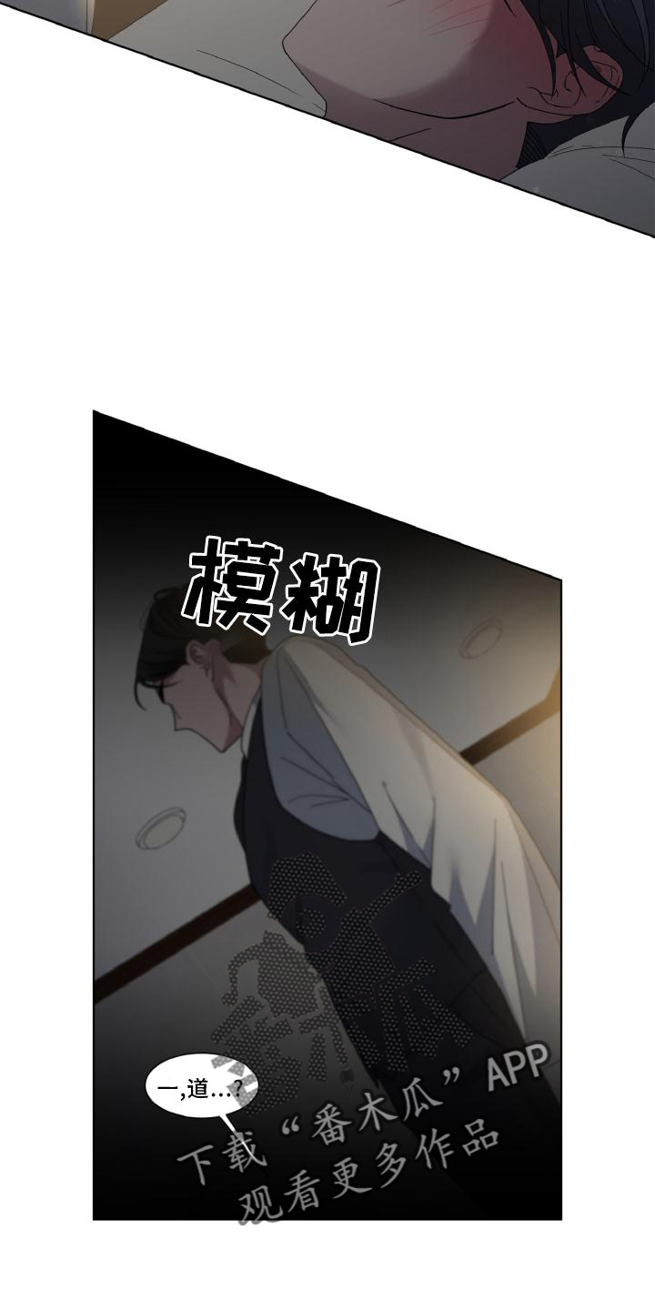 第37话2