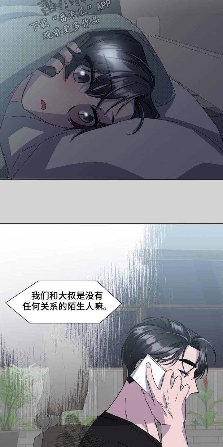 第69话13