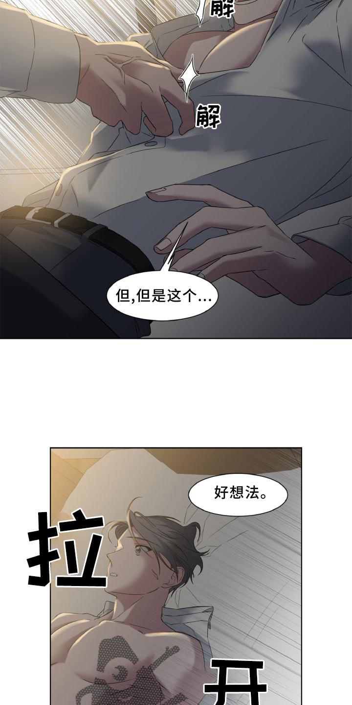 第38话16