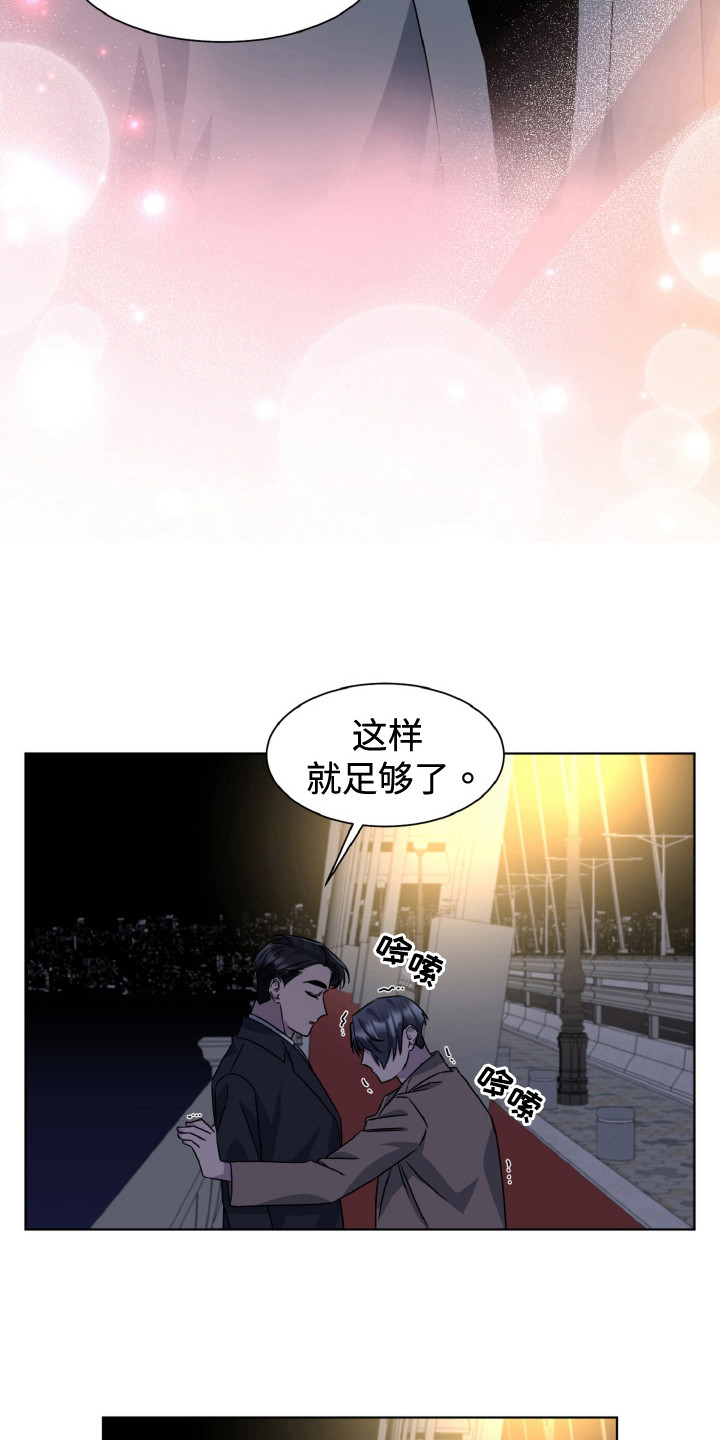 第95话21