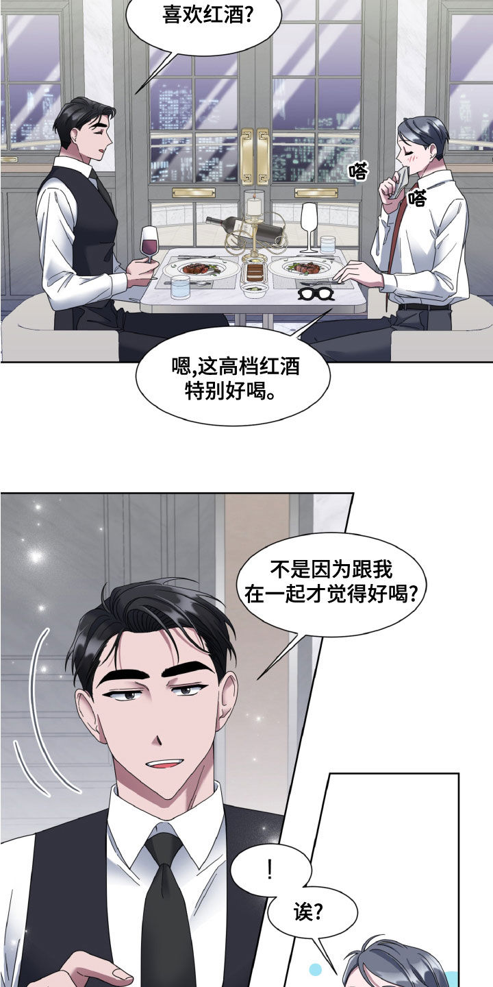 第31话10