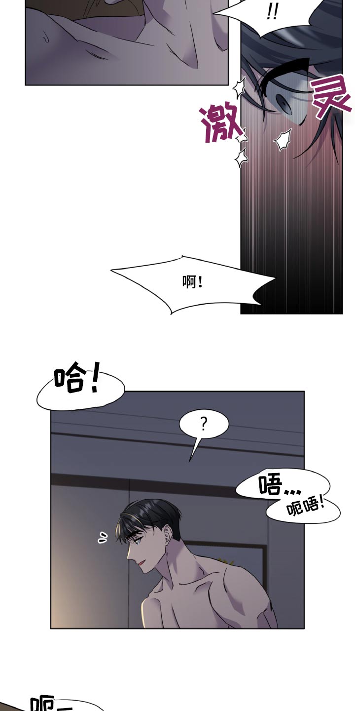 第56话4