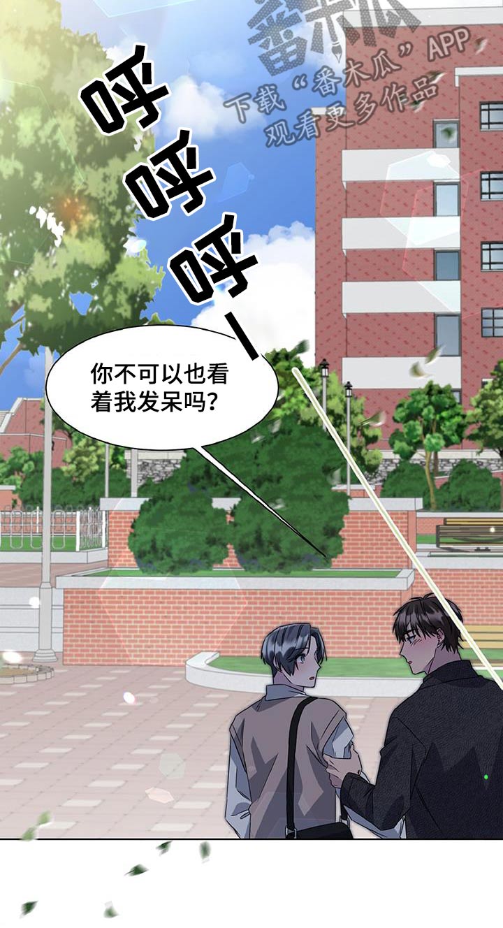 第87话10