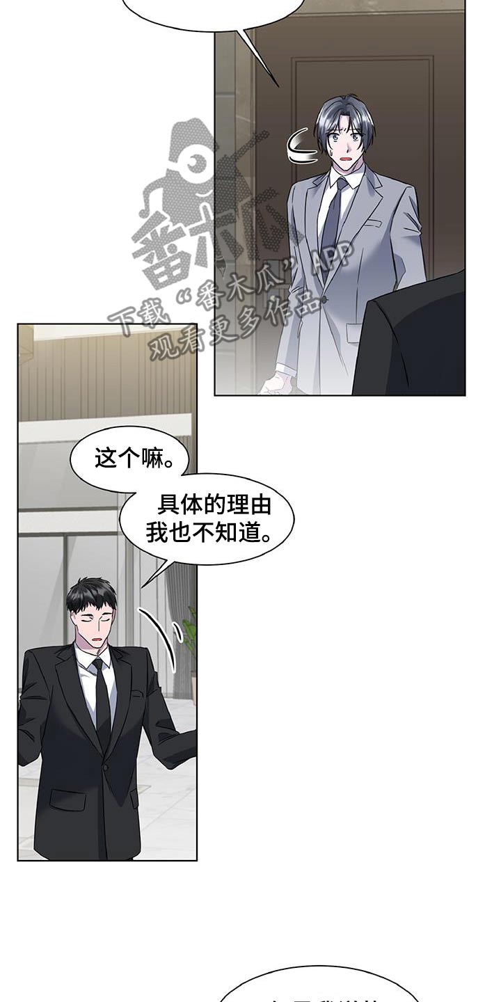 第81话4