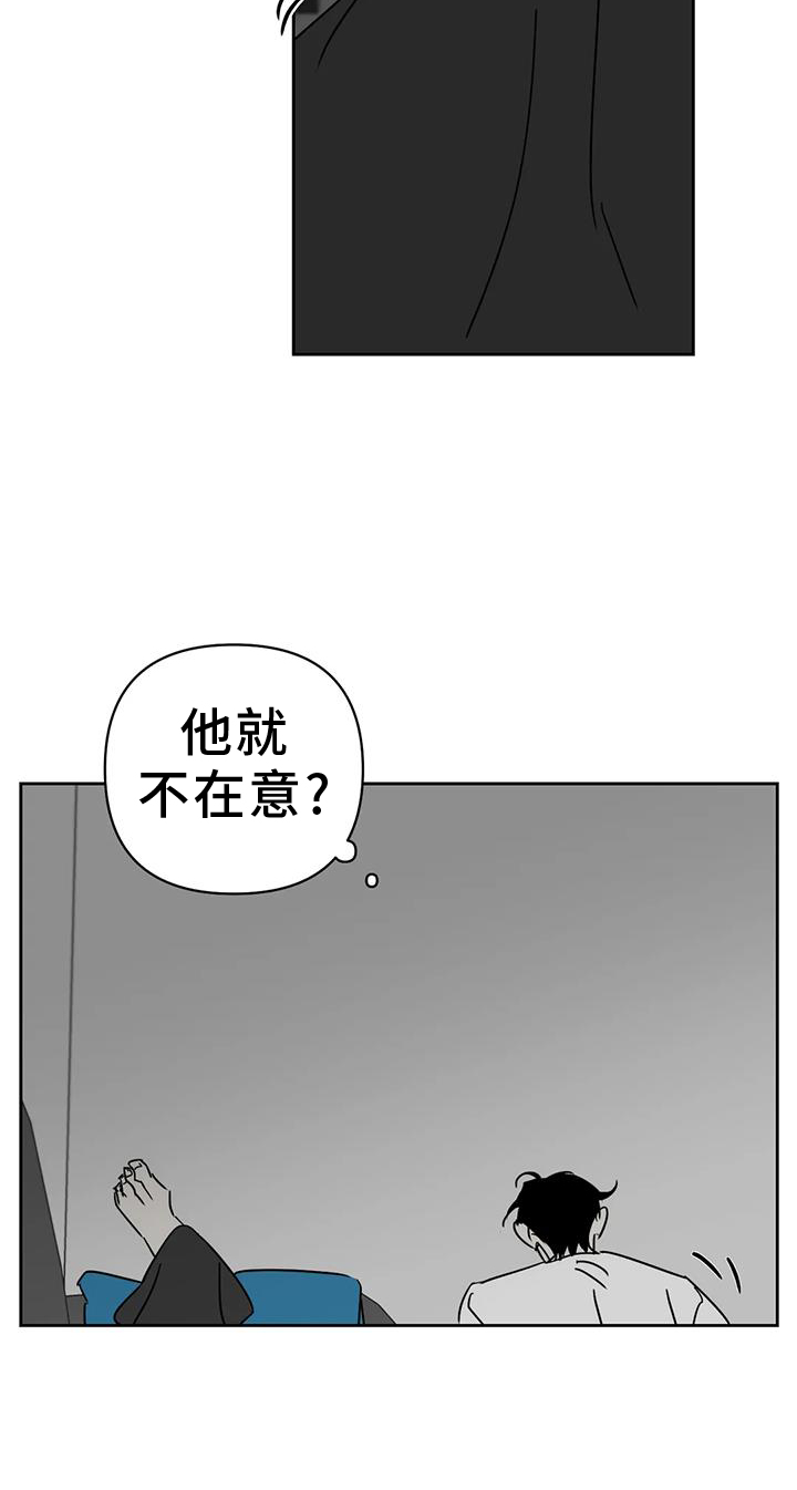 第47话16