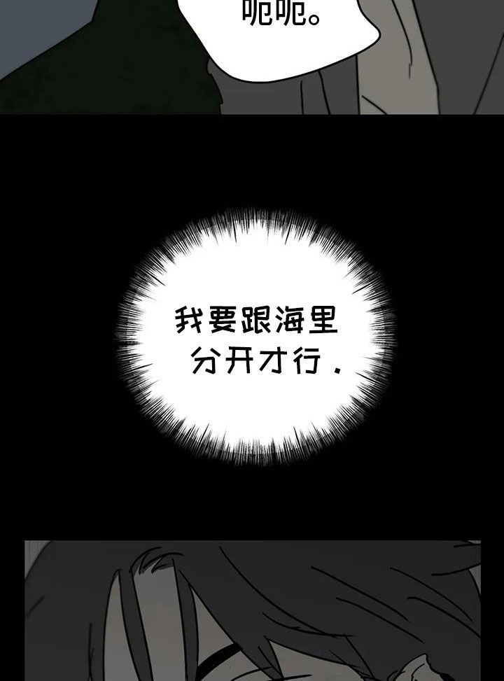 第57话13