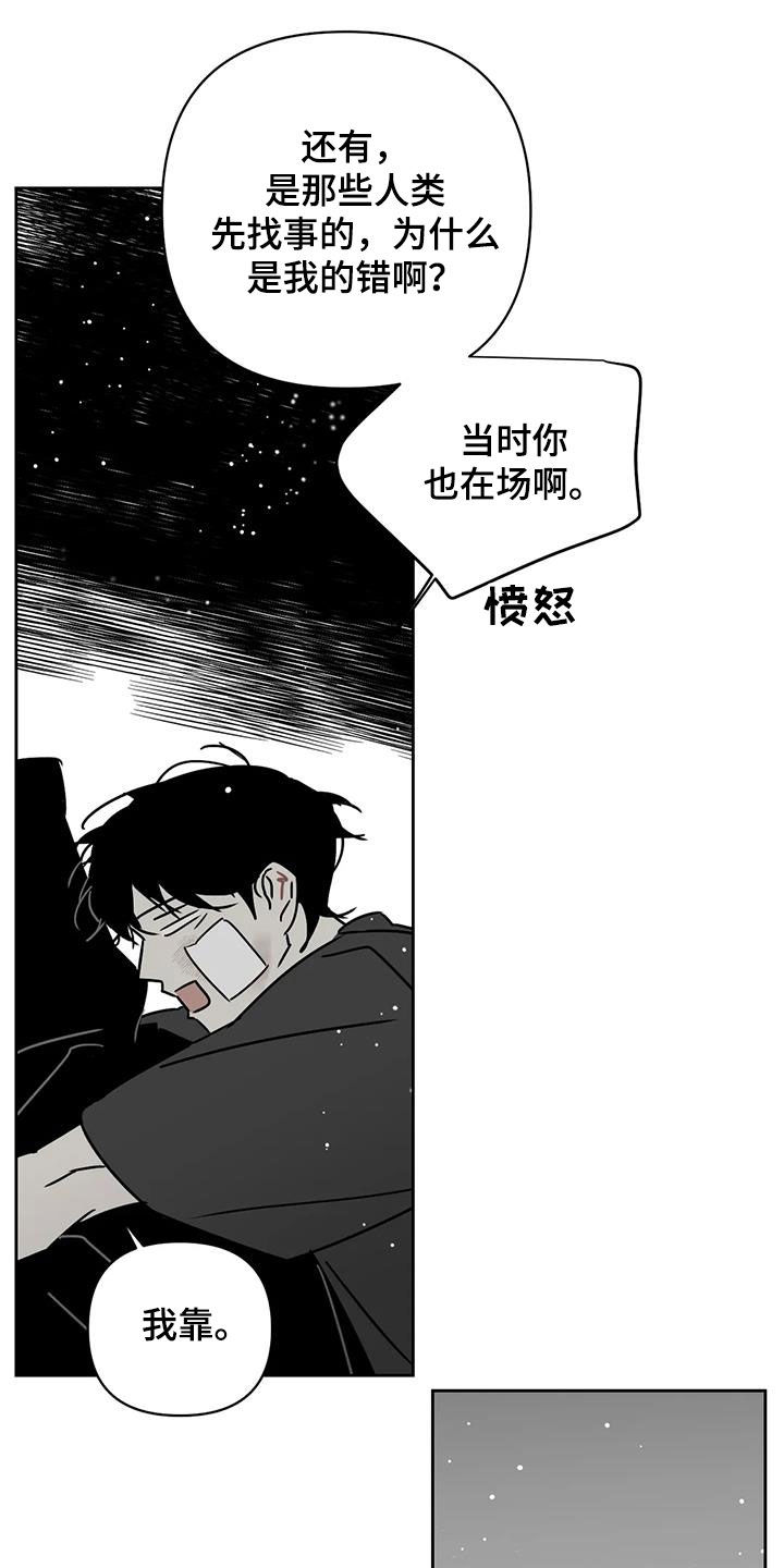 第39话5