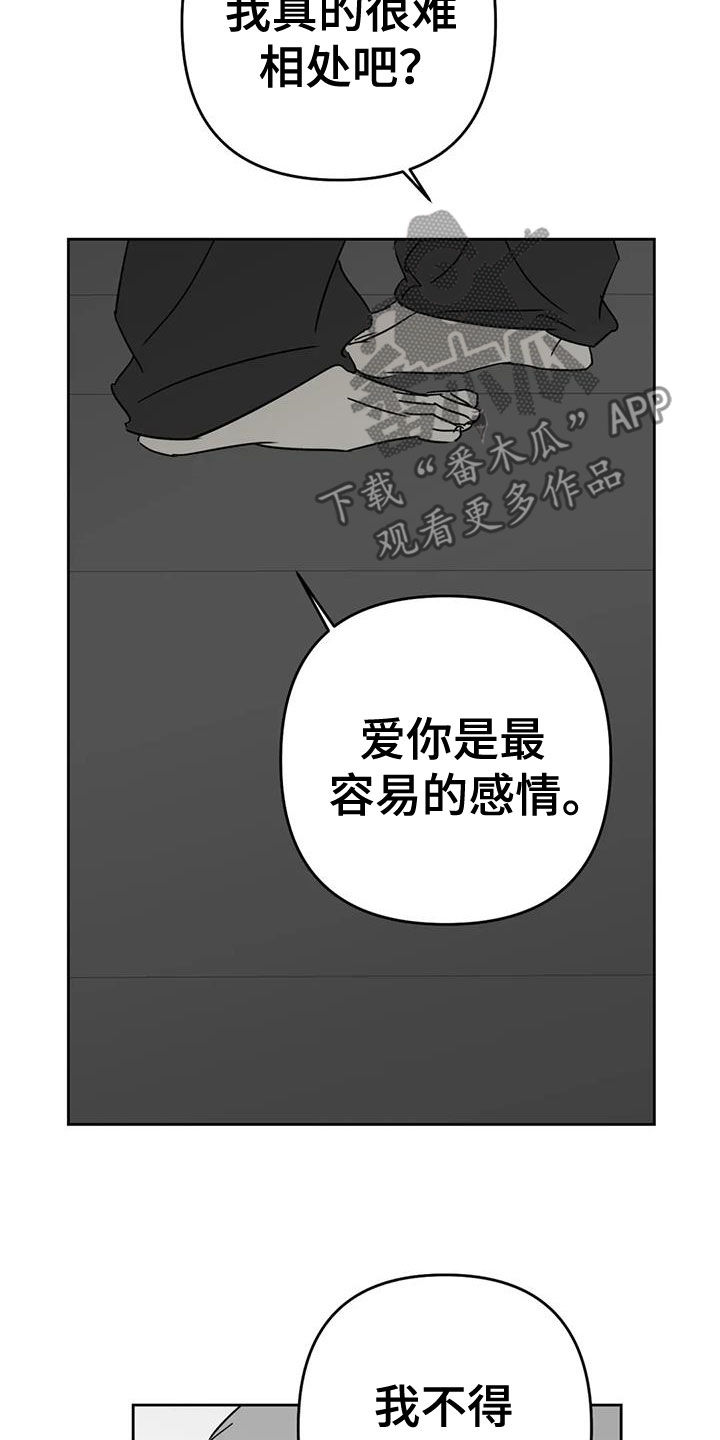 第65话24