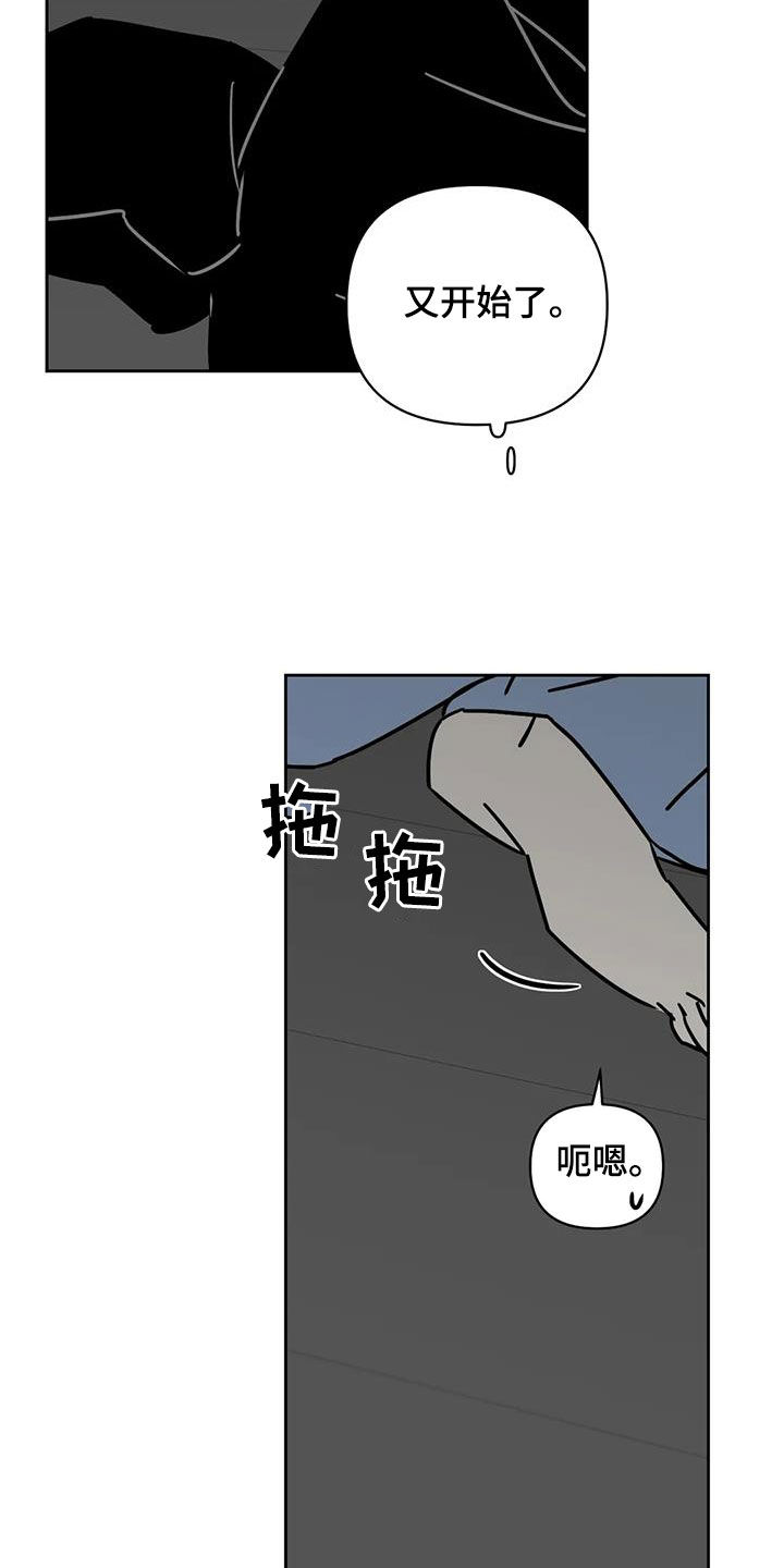 第41话2