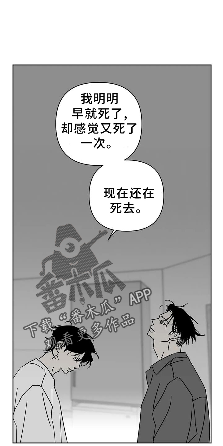 第47话3