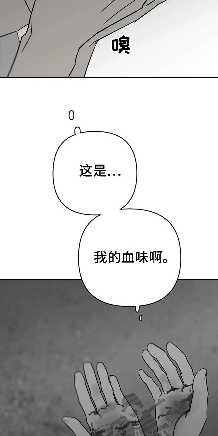 第59话17