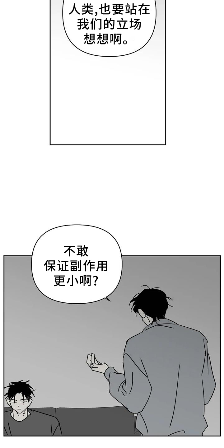 第49话6