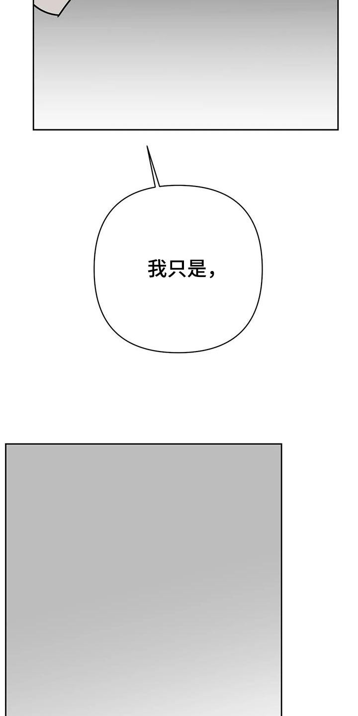 第37话15