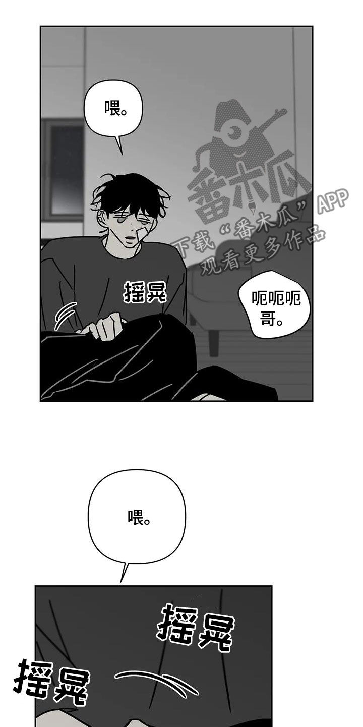 第41话6