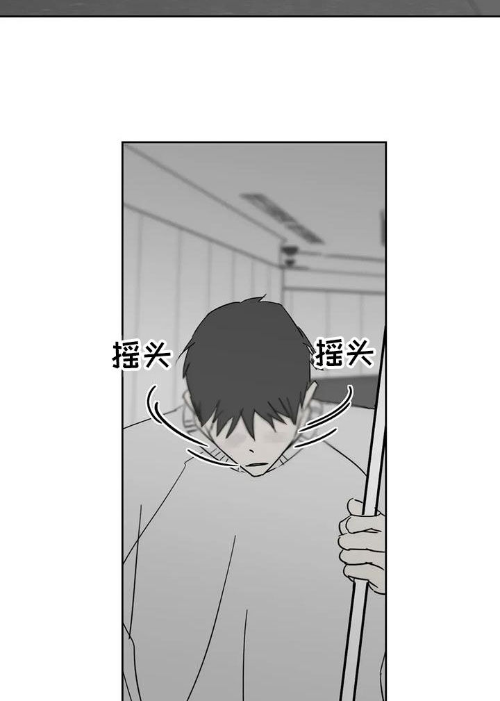 第59话4