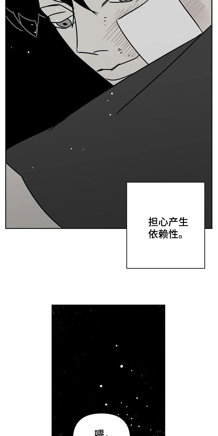 第39话13