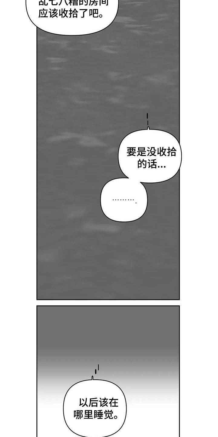 第16话19