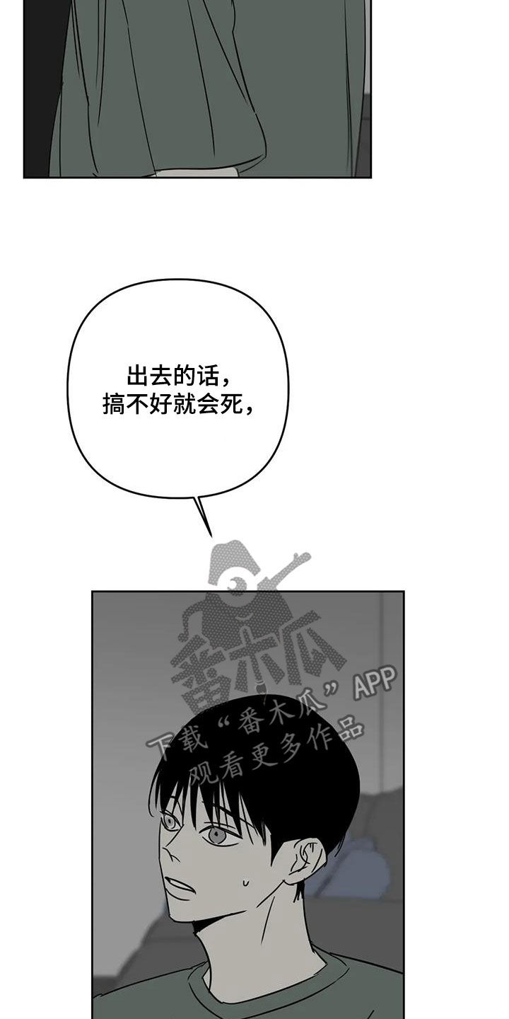 第67话15