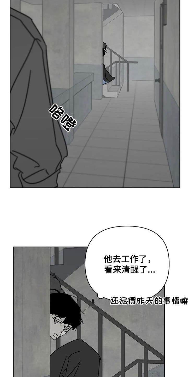 第44话6