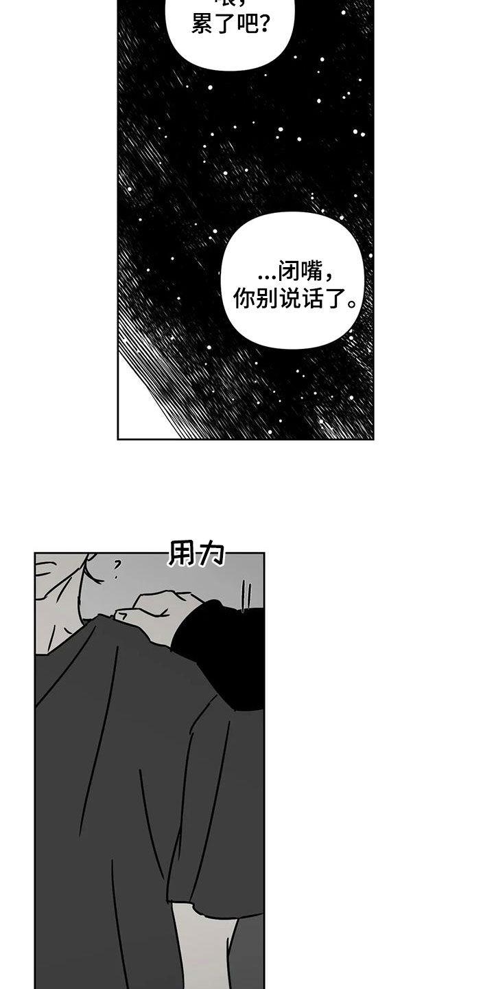 第39话14