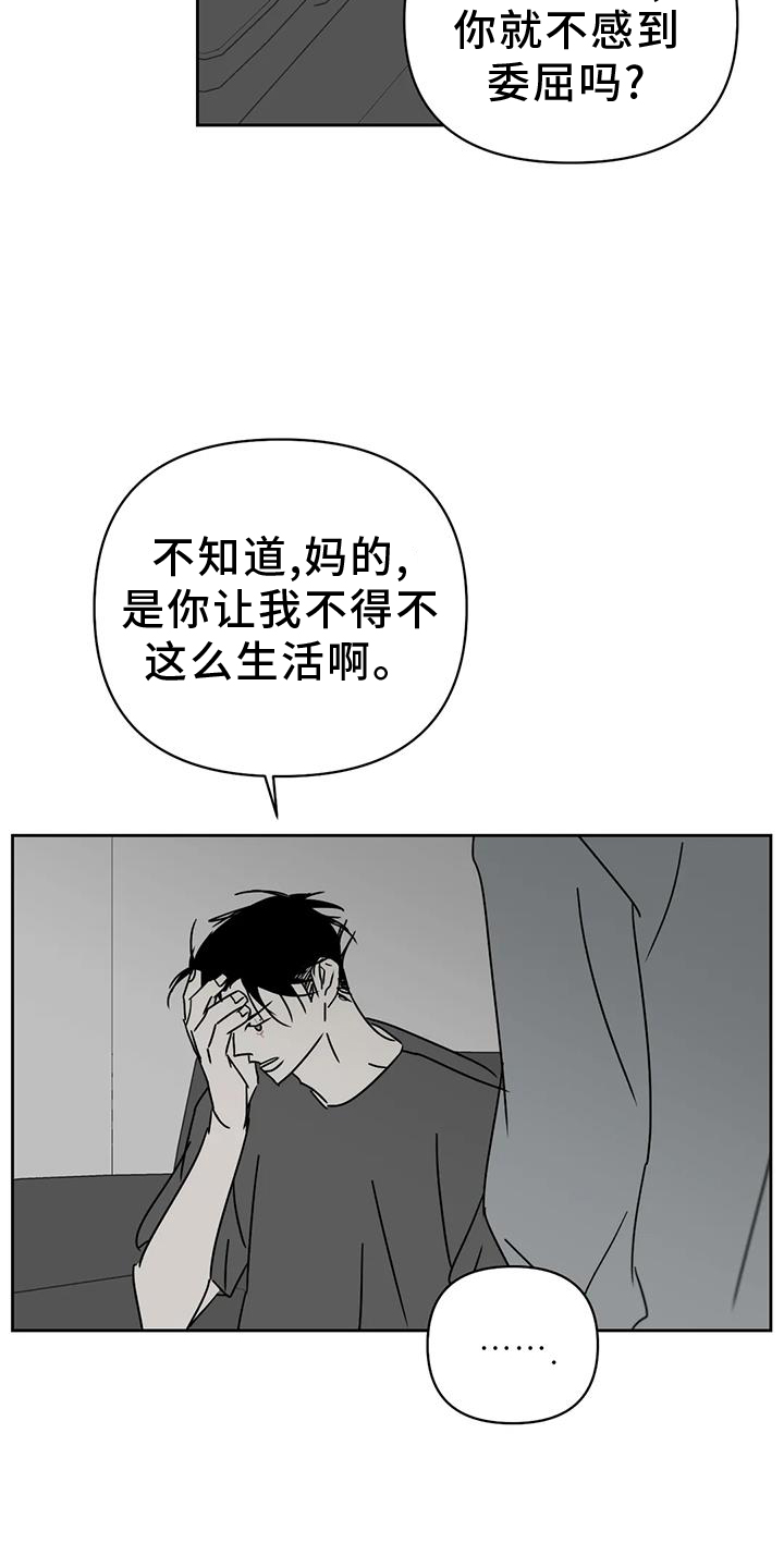 第49话10