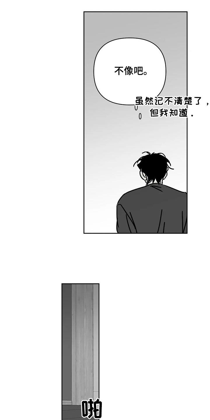 第43话3