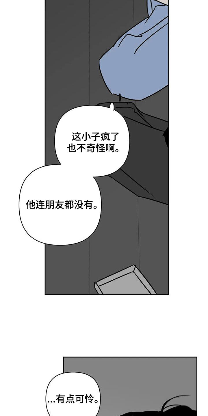 第37话3