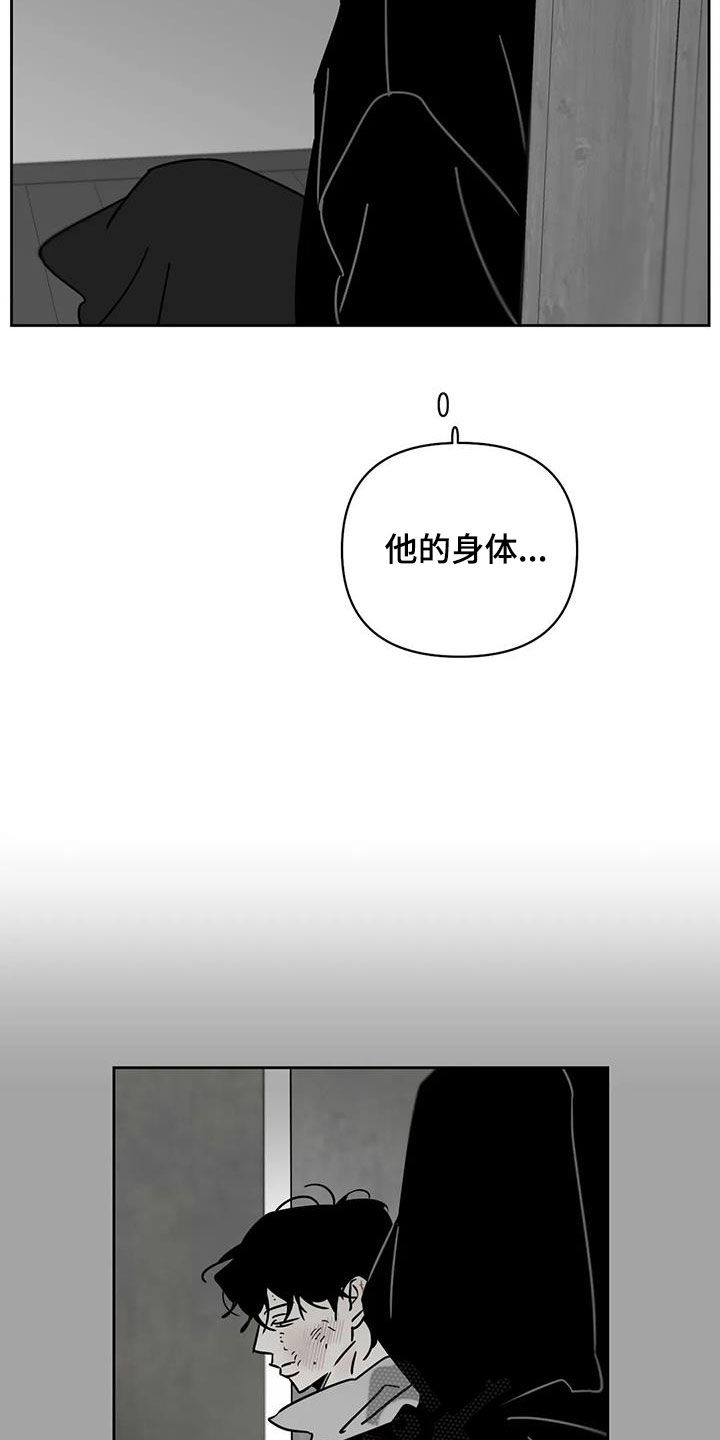 第36话3