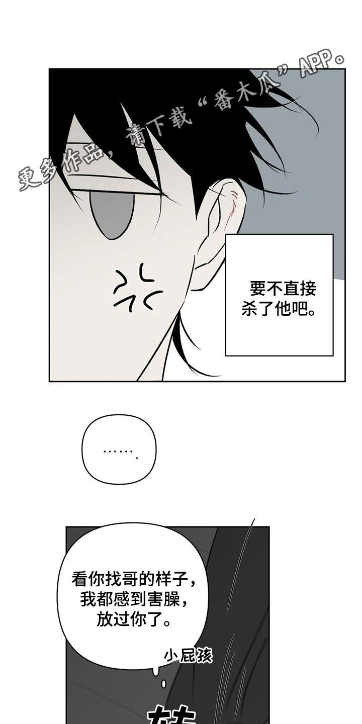 第33话0