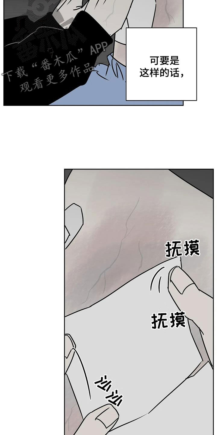 第37话8