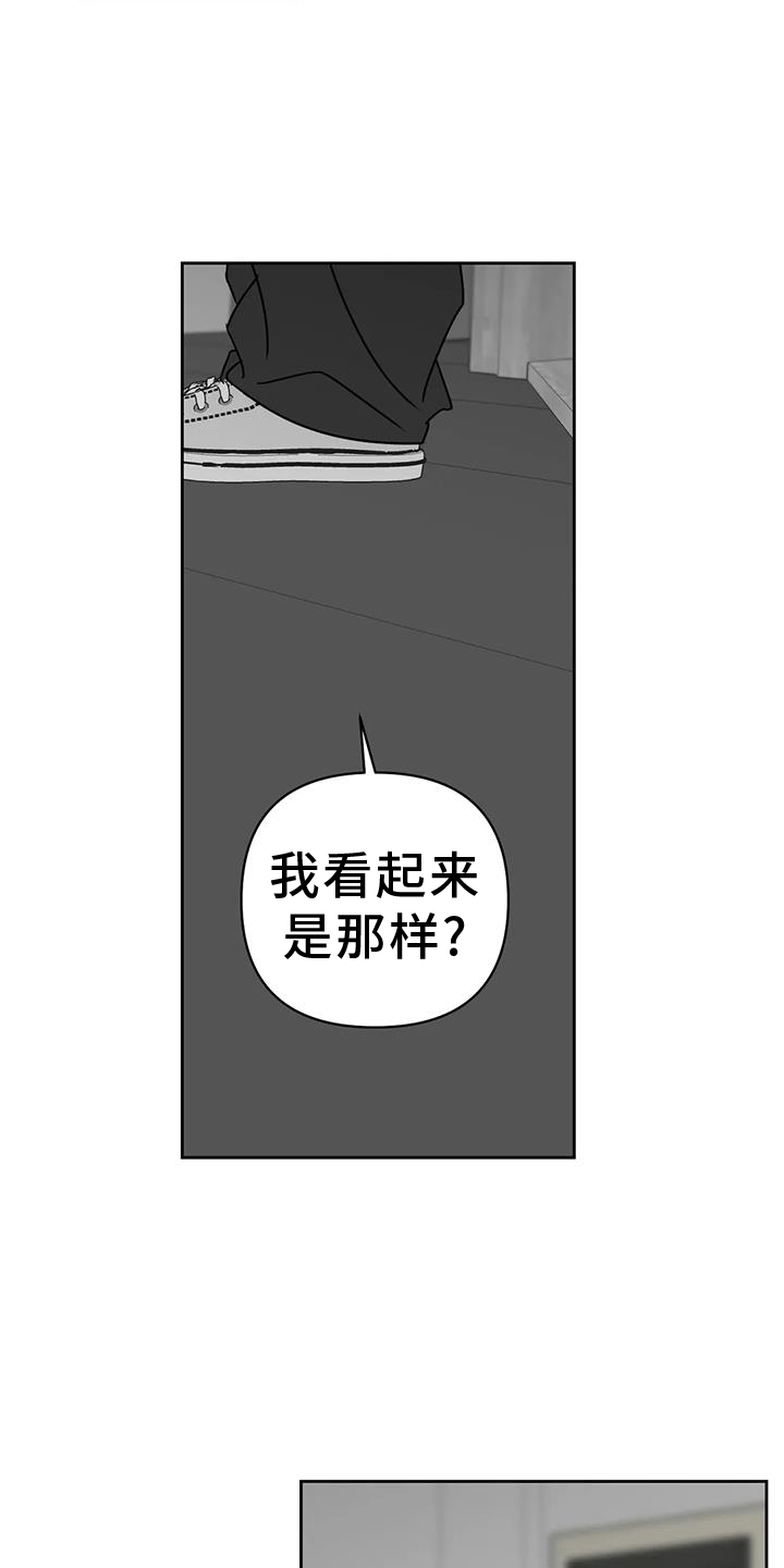 第46话6