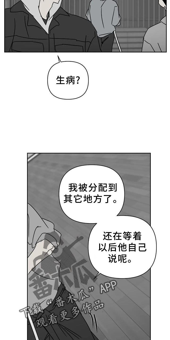 第48话17