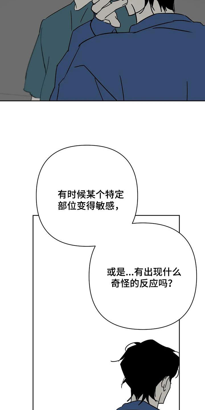 第52话16