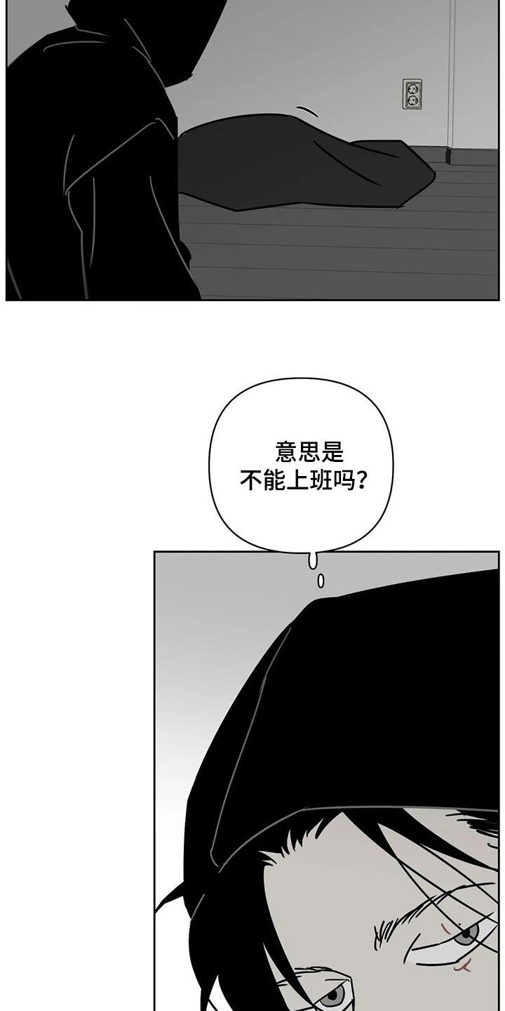 第38话5