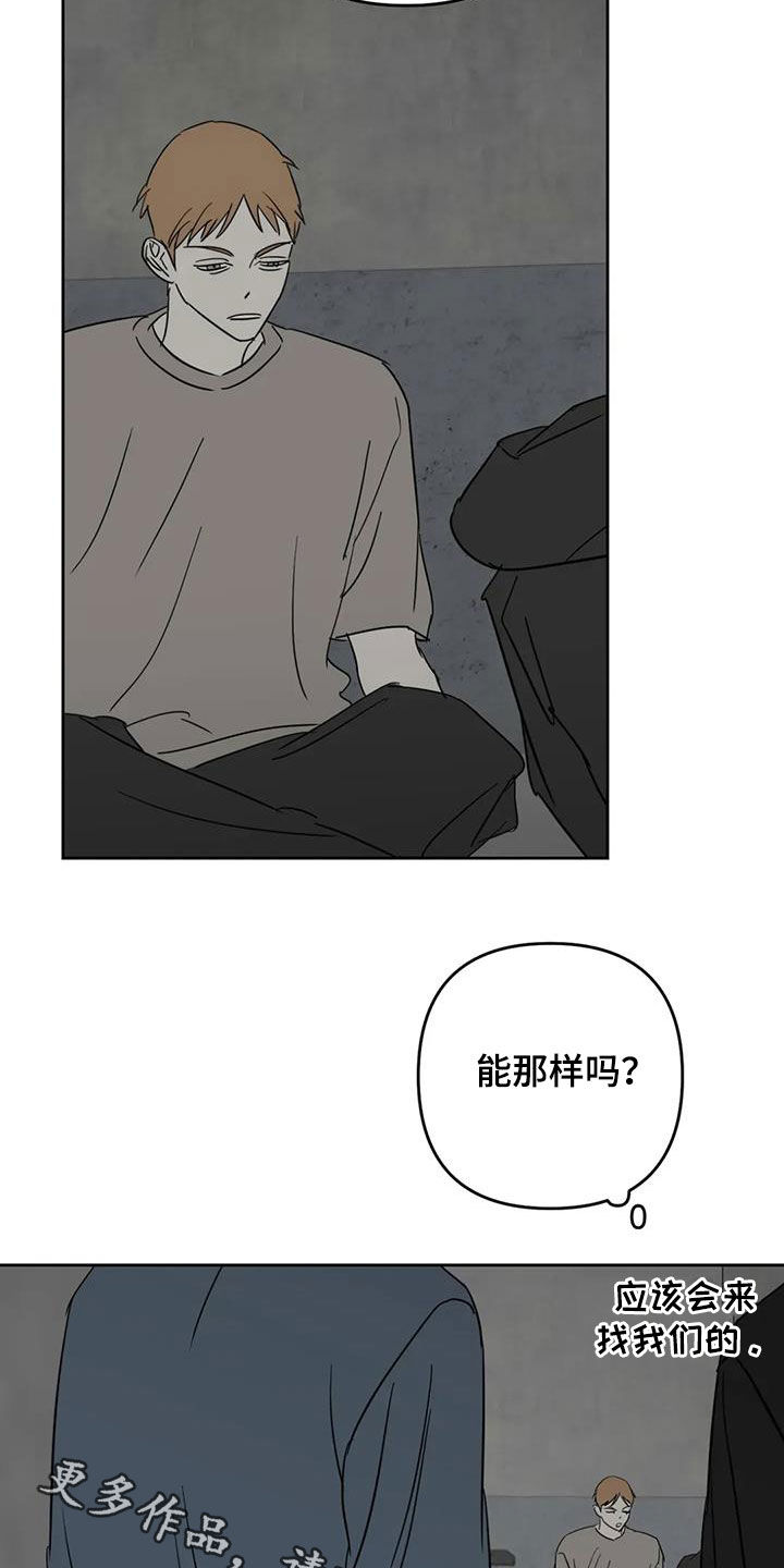 第66话19