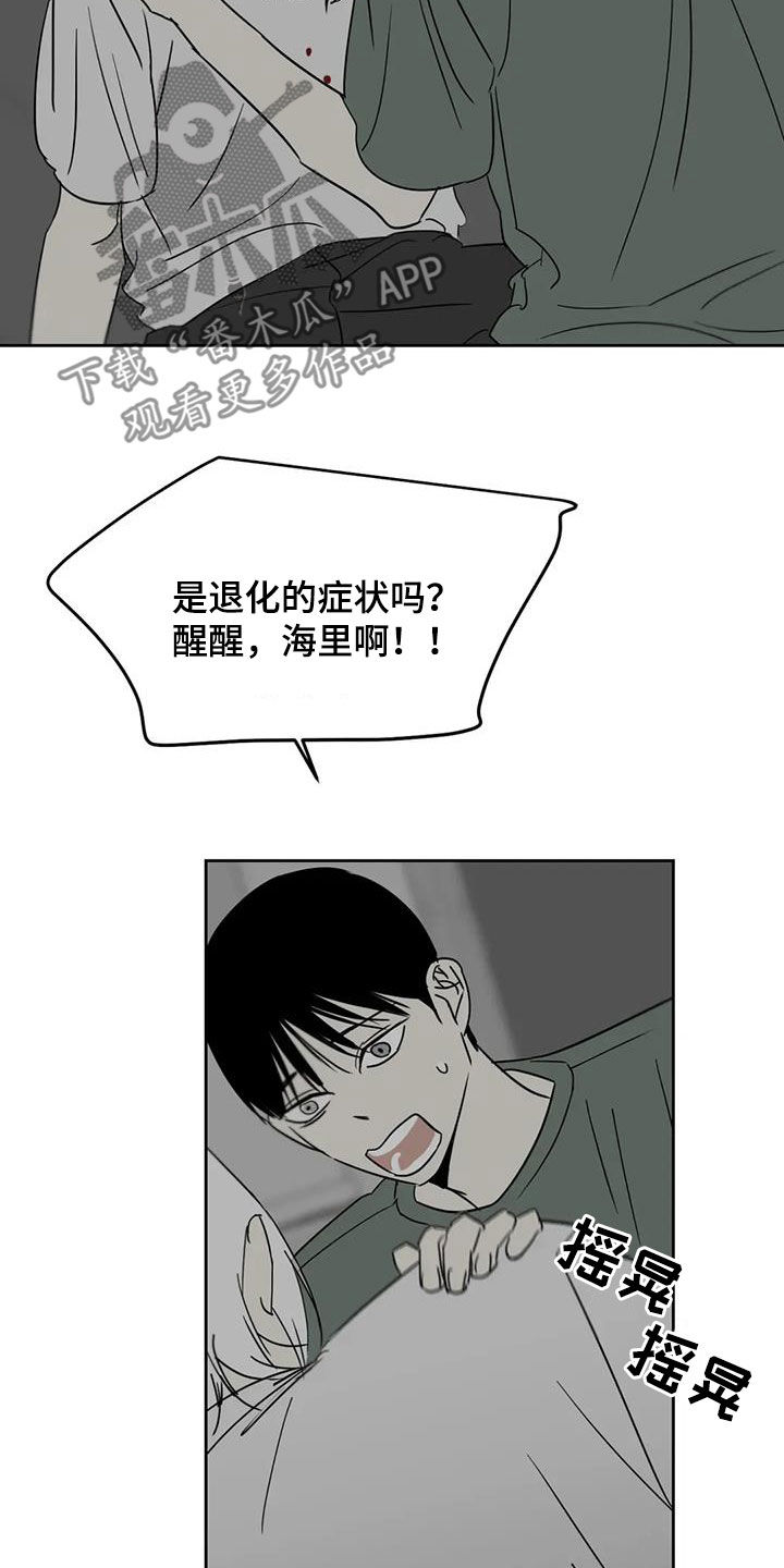 第66话3